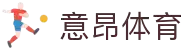 意昂体育(中国)官方网站-e.onsports